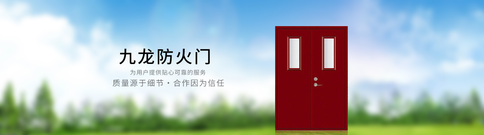 泰州防火門生產(chǎn)廠家